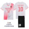 Terno de roupas de futebol masculino Competição Juventude Treinamento Roupas de equipe Esportes Manga curta Adulto Roupas de futebol Impressão feminina Compra em grupo