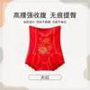 Nuevos pantalones moldeadores de talla grande de cintura alta, control de abdomen sin costuras, elevación de glúteos, adelgazamiento de cintura, modelado corporal, ropa interior moldeadora para mujer