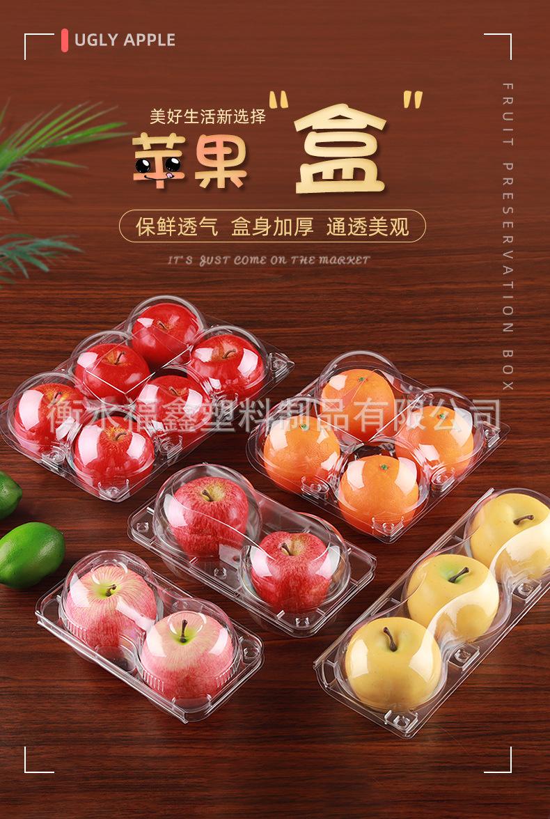 苹果_01.jpg