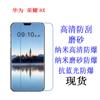 Aplicable a Huawei Honor 8X/HONOR9X LITE película suave Película para Teléfono Móvil película honor 9X LITE