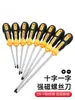 Chave de fenda de cabeça chata endurecida, conjunto de ferramentas de chave de fenda magnética forte de grau industrial, chaves de fenda Phillips, de fenda chata e Torx, chave de fenda pequena