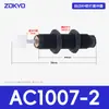 Amortiguador Hidráulico, Amortiguador de Presión de Aceite, Amortiguador, Accesorios para Manipulador Ac1416 Aca1007/1210/0806