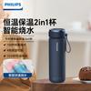 Taza Eléctrica de Agua Caliente Philips Hervidor de Viaje Taza Pequeña Portátil Eléctrica para Cocinar Oficina Temperatura Constante Automática Taza de Salud