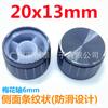 Perilla de Alto Brillo de 20X13mm Perilla Lateral con Patrón de Fideos Tapa de Perilla Perilla de Potenciómetro para Amplificador de Potencia Mezclador Máquina de Soldar