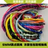 Cordão de Corda Trançada de Poliéster de 5 mm, Corda Trançada Colorida Feita à Mão, Cordão de Fechamento Paracord, Cordão para Chapéu