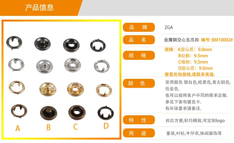 BM10002-产品详情_01.jpg