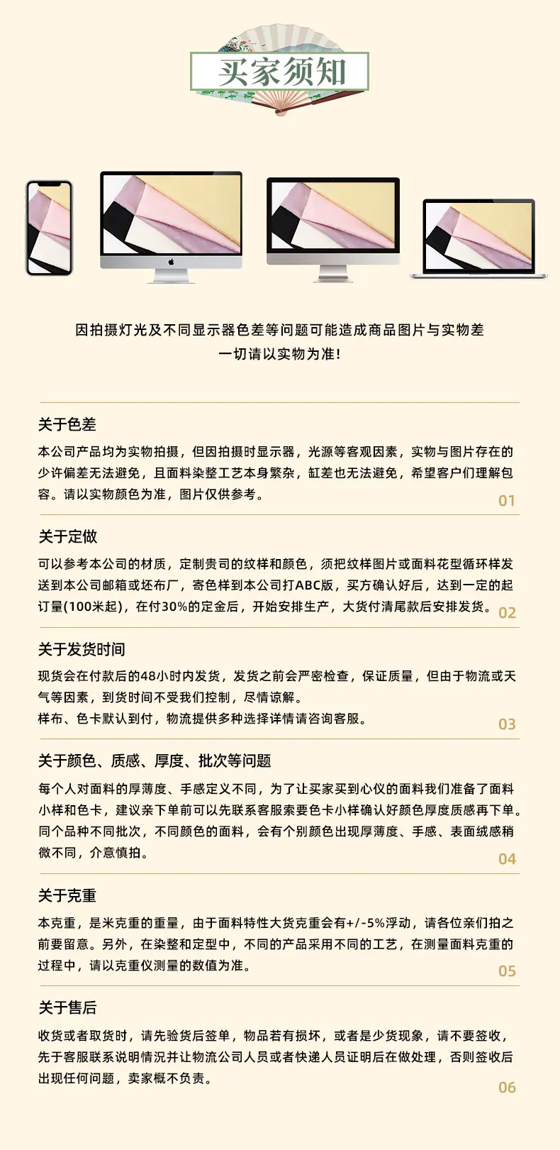 众联详情页最新版_11.jpg