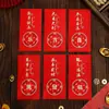 Festival da Primavera de 2027 Envelope Vermelho Retro Fosco Estampagem a Quente Envelope Vermelho Ano Novo Casamento Noivado Auspicioso Envelope Geral de Dinheiro da Sorte