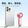 Wopin 2026 Nuevo Modelo Ventilador de Mano Mini con Carga, Logo Personalizable, Portátil, Silencioso y Batería de Larga Duración