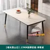 Conjunto de mesa de jantar e cadeiras em laje de rocha para apartamento pequeno em casa mesa de jantar espessa fosca simples moderna luxo leve superfície brilhante mesa de luz brilhante