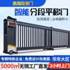 Xiyuan Elétrica Automática Metal Deslizante Retrátil Fabricante Unidade Porta Retrátil Inteligente Porta Deslizante Fábrica Porta Linear