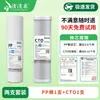 Adequado para Cartucho de Filtro Purificador de Água Haier Doméstico Algodão PP Carvão Ativado Membrana de Osmose Reversa RO Conjunto Completo de Três Estágios HRO4H56-3