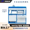 Suministro Listo Máquina de Moldeo de Cojín Inflable de Hielo de Cristal Tpu Huaxiang Máquina de Ampolla de Vacío con Control de Temperatura por Computadora Semiautomática