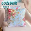 Paquete de 60 Fundas de Almohada de Satén de Algodón Puro 45*45 Estilo Pastoral Americano Flor y Pájaro para Sala de Estar Sin Relleno Cremallera Invisible Aa