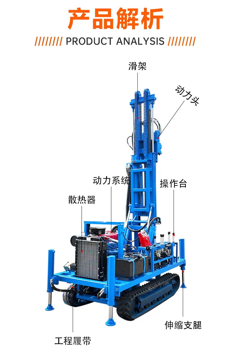 260水井钻机详情页_06.jpg