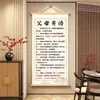 [Mensaje de los Padres] Arte de pared inspirador para estudiantes de secundaria y preparatoria, adecuado para salas de estudio y dormitorios, decoración de pared educativa