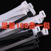 Cinta de sujeción autoblocante para cables, cinta de sujeción para cables, venta directa de fábrica, cinta de sujeción negra y blanca, resistente al frío, no se rompe fácilmente, gran cantidad y alta calidad