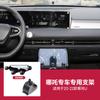 Soporte de Teléfono Móvil para Coche Especial de Nueva Energía Soporte Ideal Weilai Xiaopeng Zero Run Qué Límite Geométrico Extremadamente Krypton