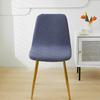 Funda para Silla Curva Jacquard Cepillado de Espalda Corta Moderna Simple Respaldo Universal Funda para Taburete Cubierta