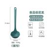 Juego de utensilios de cocina de nailon de una sola pieza, 6 piezas, para suplementos alimenticios de bebé, alta temperatura, cuchara para sopa, espátula, pinza para polvo