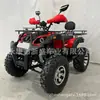 Vehículo todo terreno (ATV) para playa y todoterreno, vehículo todoterreno, motocicleta de cuatro ruedas automática de 200cc, vehículo todoterreno para montaña y playa, transfronterizo