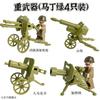 Boneco Militar Blocos de Montar Acessórios Armas de Combate Próximo Jatos Brinquedos Montados para Crianças Comércio Exterior