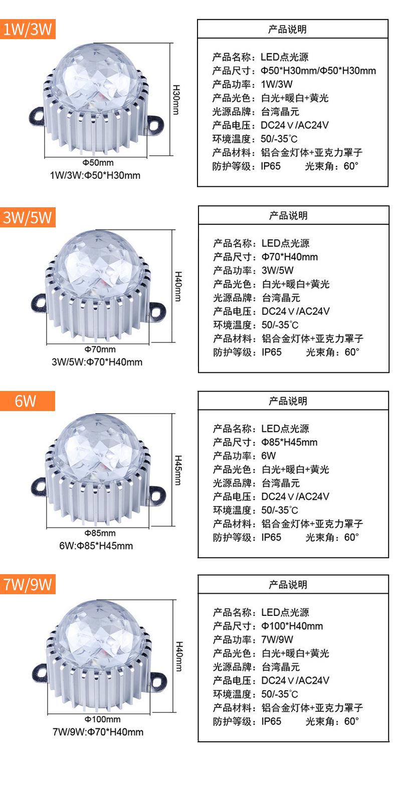 详情页-_10.jpg