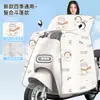 Nueva cubierta de parabrisas envolvente para primavera y verano de coche eléctrico, parasol, protector solar, batería, cubierta de parabrisas de coche.