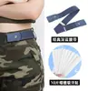 Cintos Específicos para Treinamento Militar para Homens e Mulheres, Adequados para Adolescentes, Estudantes Universitários e Estudantes do Ensino Médio, com Design Camuflado Elástico e Ajuste Regulável