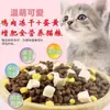 Ração para Gatos 20 Libras 10 Libras 20kg Sacos Grandes Sabor Peixe do Oceano para Gatos Adultos e Filhotes para Remover Manchas de Lágrimas para Gatos Domésticos e Gatos de Rua