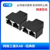 Adaptador de acoplamiento para conector de cable de red, resistente al agua, de cabezal recto, extensión uno-dos, conexión en T, divisor de cable de red