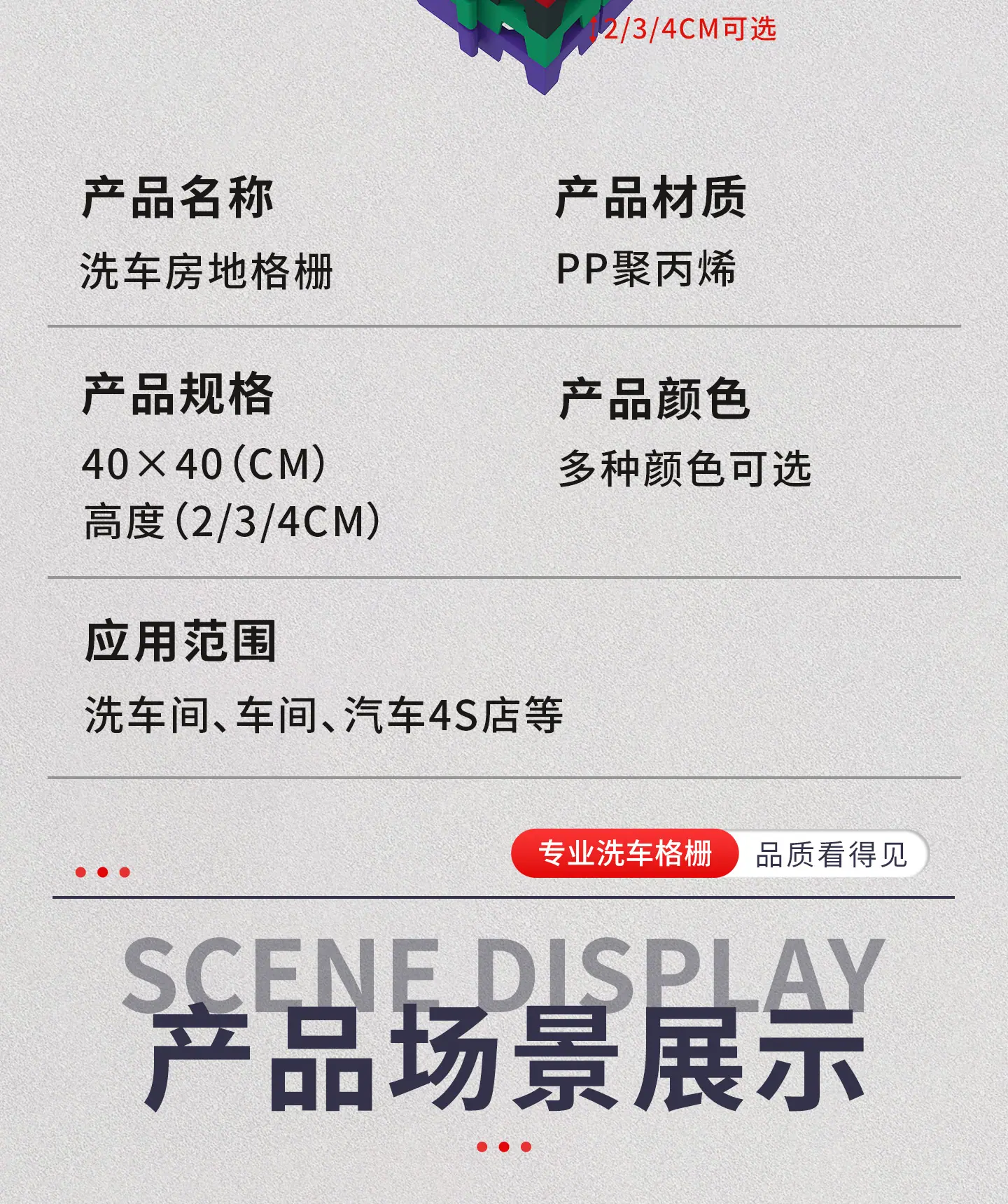 格栅详情_13.jpg