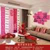 Diseño de habitación de bodas apto para hombres y mujeres habitación nueva dormitorio decoración de bodas sala de estar pared de fondo de sofá pared de fondo feliz pegatinas de pared