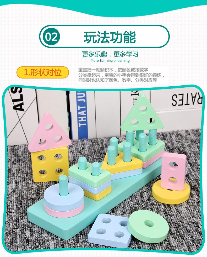 套柱790_05