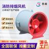 Soplador de Aire a Presión, Equipo de Ventilación a Presión Positiva para Centros Comerciales y Fábricas, Ventilador de Flujo Mixto Swf, Ventilador de Flujo Mixto de Alta Eficiencia para Extracción