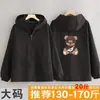 Buzos Impermeables de Manga Larga Delantal de Cocina para el Hogar Ropa de Trabajo Estampada Ropa de Protección para Puestos Ropa de Trabajo para Catering y Cocina Mujeres