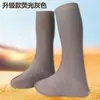 Cobre-sapatos para Deserto, à Prova de Areia, Caminhada ao Ar Livre, à Prova de Poeira, Para Tirar Fotos, de Cano Alto, Alta Elasticidade, Fornecimento Direto da Fábrica para Crianças Pequenas Brincarem na Praia, Crianças de Meia-Idade