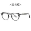 Nuevas Gafas Unisex Anti-Luz Azul Tr90 28051m Montura de Pinza Montura Versátil Gafas