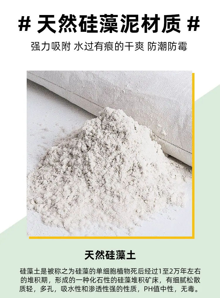 详情页切片_10