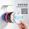 Estante de acero inoxidable para tapas de tazas sin taladro, estante de almacenamiento multifuncional de plástico para film transparente y toallas de papel, montado en la pared de la cocina