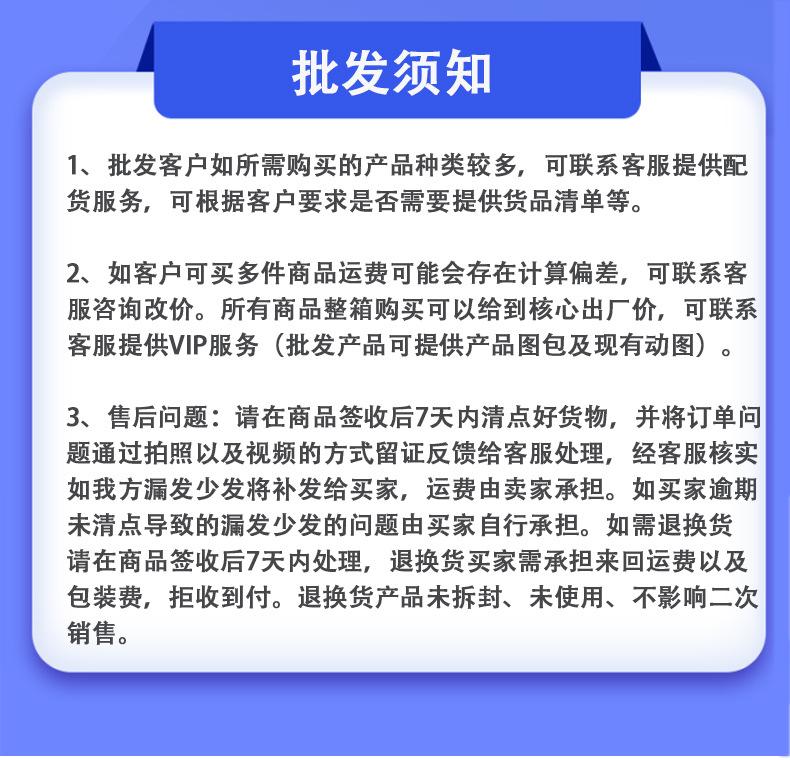 噜吧店购买须知_03