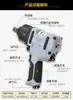 Chave de Impacto Pneumática Rongpeng 1/2 polegada Conjunto de Chaves Pneumáticas de Grau Industrial R-7431R-7445 Pistola de Ar 1 polegada Yuan Ferro