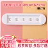 Lâmpada UV Portátil para Fototerapia de Unhas, Lâmpada de Unha Dobrável Ultravioleta 12W, Lâmpada de Cura de Cola para Película de Celular