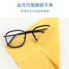 Paño de seda para gafas ultra fino paño de gamuza para limpiar gafas paño para limpiar joyas fabricantes venta al por mayor logo impreso