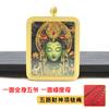 Pingente Thangka de Xizang Pintado à Mão Pintado a Ouro Mãe Verde Mãe Clareadora Thangka Frente e Verso Tridimensional Cinco Mestres Banhado a Ouro Colar Thangka