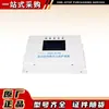 Fábrica Original de Shanxi Ji'An 120N Jab-IV(N) Dispositivo Inteligente de Proteção Abrangente Inicial para Equipamentos de Mineração