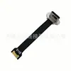 Cable Flexible FPC Tipo-C Conector de Enchufe con Clip Trasero Soporta Carga y Transferencia de Datos Cable de Conexión para Tableta