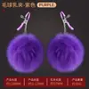 Herramientas de Bondage Jiuai Sm para Mujeres, Bola de Plumas, Campana de Plumas, Pinzas para Pezones, Juguetes Sexuales para Parejas, Juguetes Sexuales Alternativos para Adultos