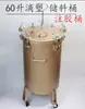 Máquina de pegamento de goteo barril de presión línea de pegamento para pestañas barril de pegamento de inyección extrusión maceta de pegamento barril de pegamento para máquina de bolsas de papel 10 litros 15 litros 40 litros