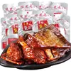 Wei Zhi Yuan Filetes y Colas de Pescado Picantes 16g Especialidad de Hunan Trozos de Pescado Extra Picantes y Colas de Pescado Snack para Saciar Antojos